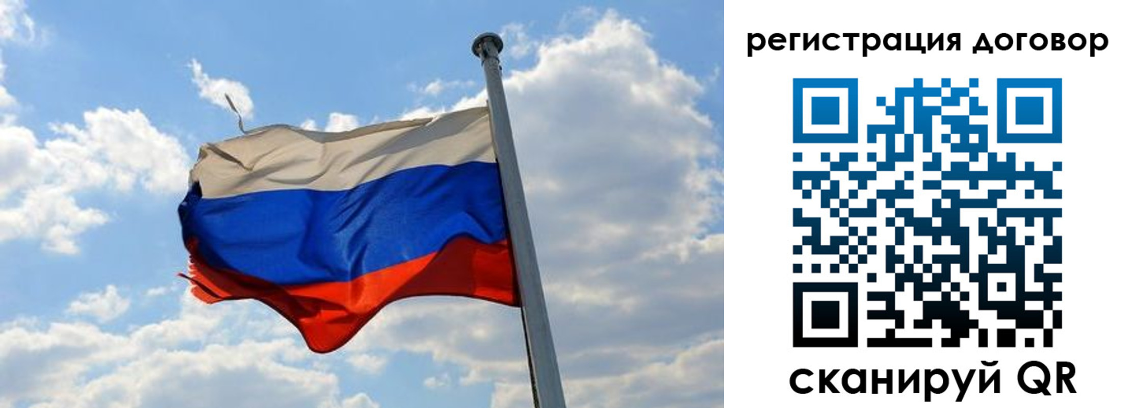 прописка 2025 в Собинке