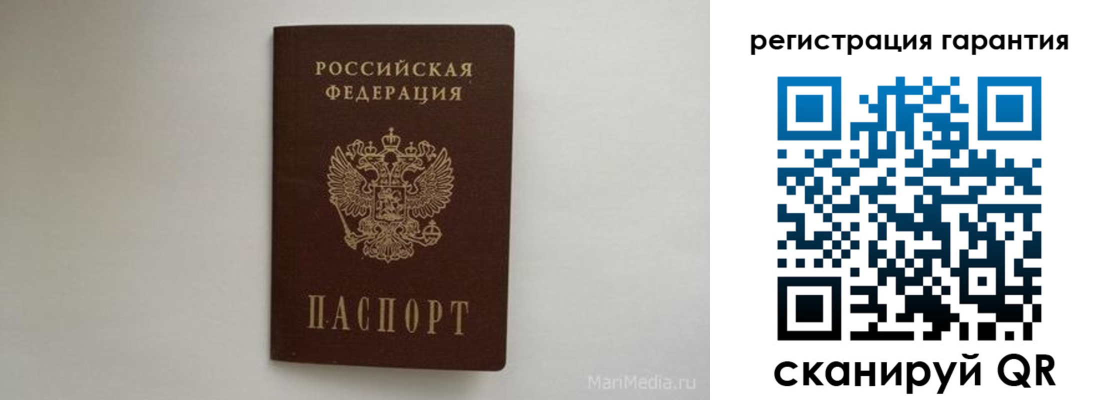временная регистрация адрес в Собинке