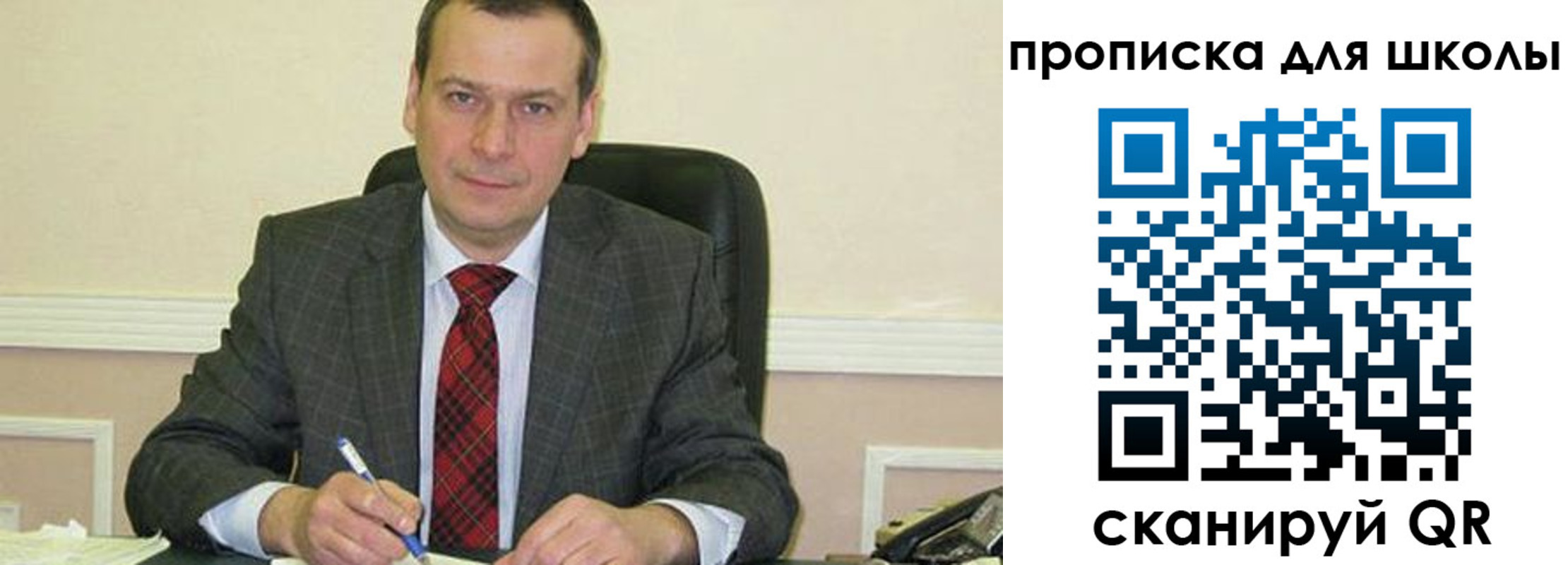 временная регистрация 2025 в Собинке